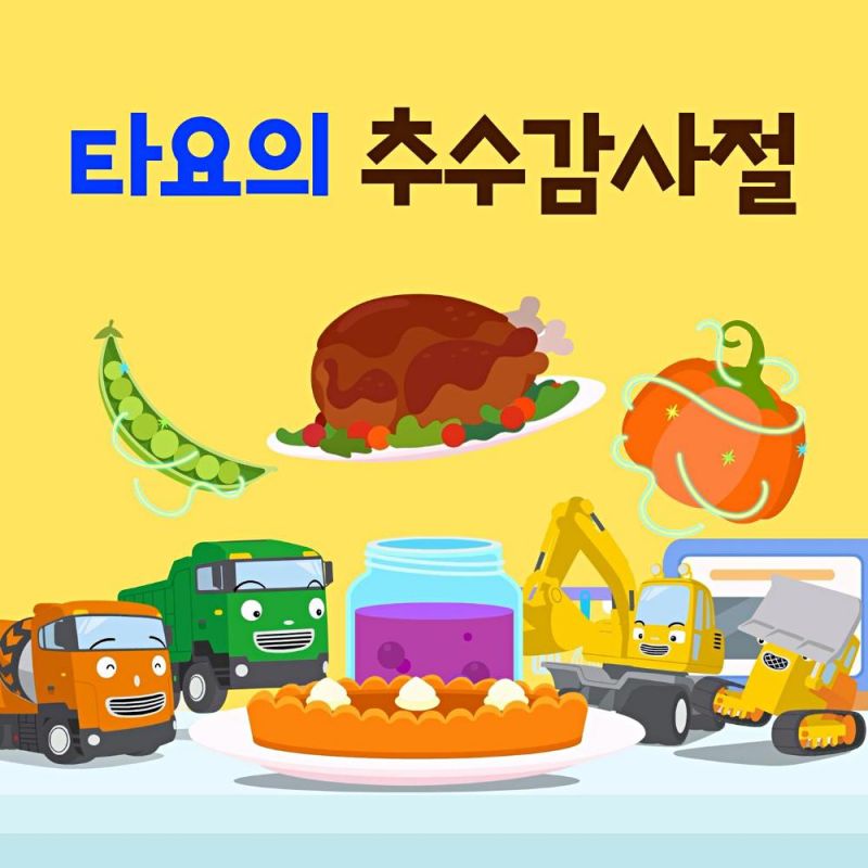  ep 2023 Maniadb