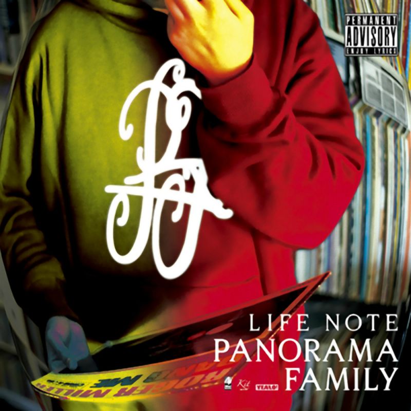 Panorama Family Life Note 2016 Maniadb