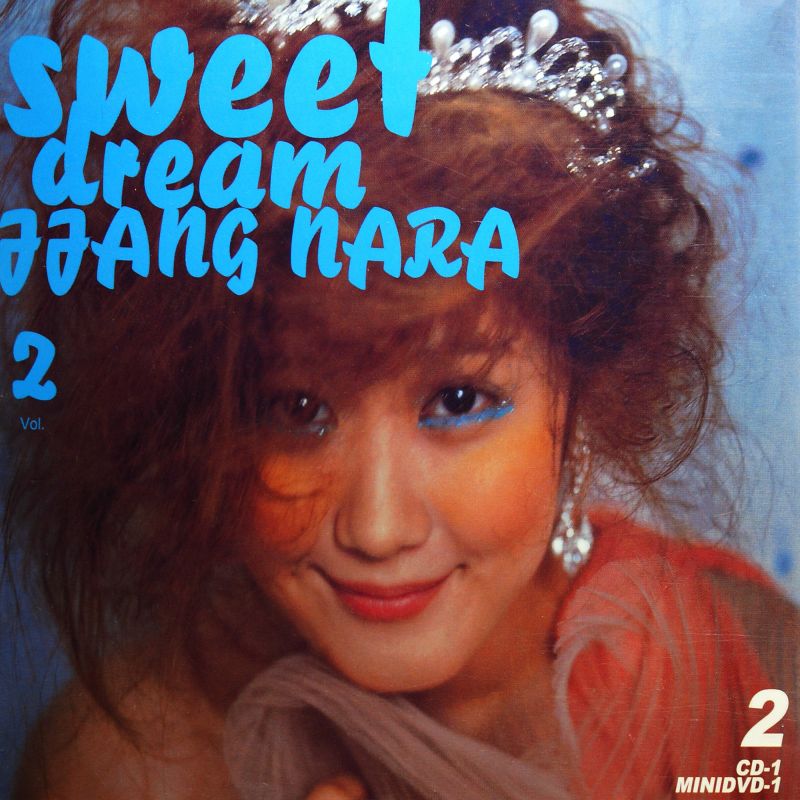 장나라 2집 Sweet Dream 2002