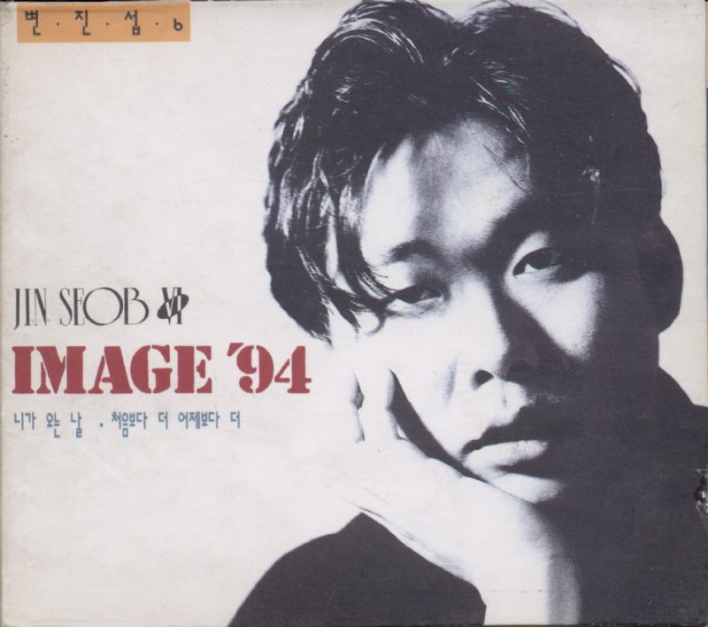6-image-94-1994-maniadb