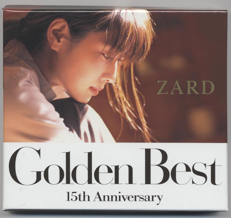 Zard - Golden Best [compilation] (2006) :: maniadb.com