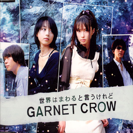GARNET CROW PREMIUM BOX ミュージック DVD/ブルーレイ 本・音楽・ゲーム 安い本店