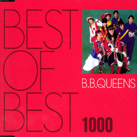 B.b.queens - Best Of Best 1000 [compilation] (2008) :: Maniadb.com