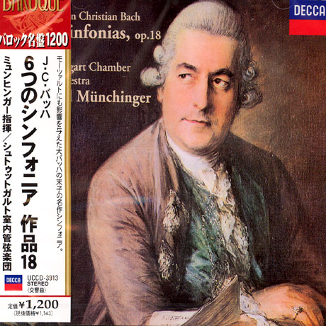Bach : Woodwind Concertos 1 Vol J.C 