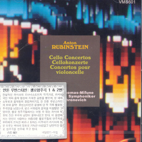 Rubinstein & Gretchaninov: Cello Works – Álbum de Werner Thomas