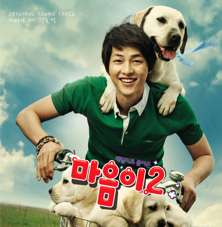 Hearty Paws Full Movie Eng Sub