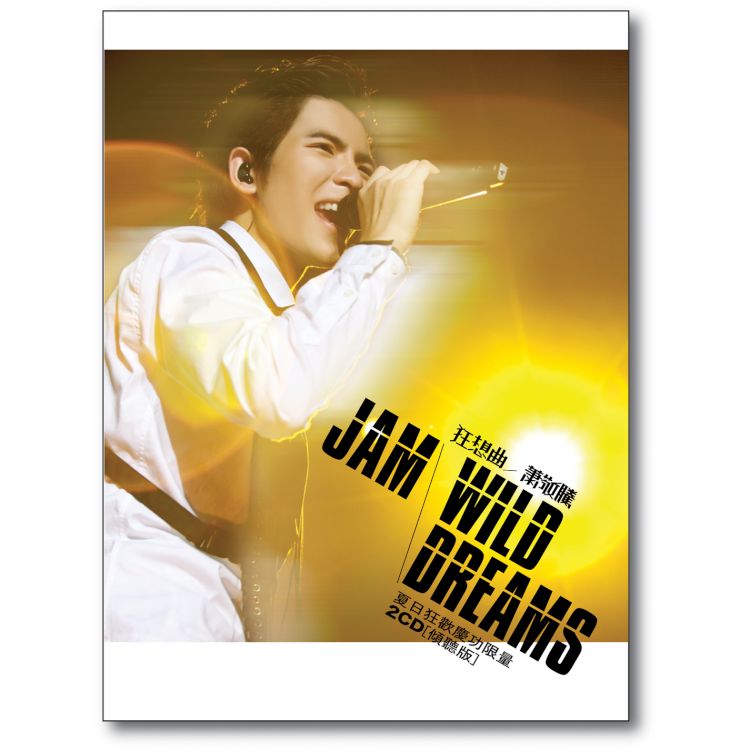 Jam Hsiao Jam Wild Dreams (2011)