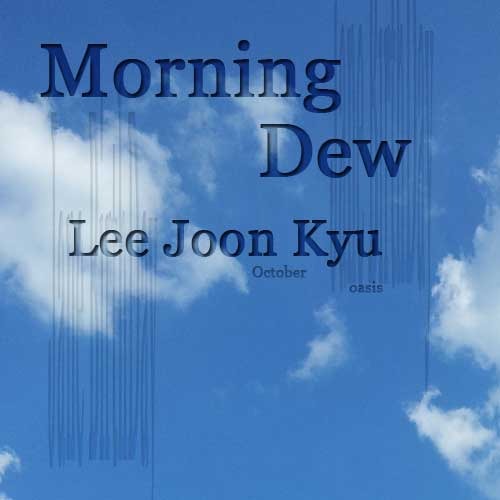 이준규 Morning Dew [single] (2011)