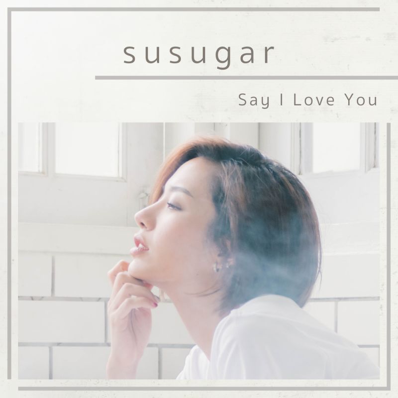 say-i-love-you-digital-single-2020-maniadb