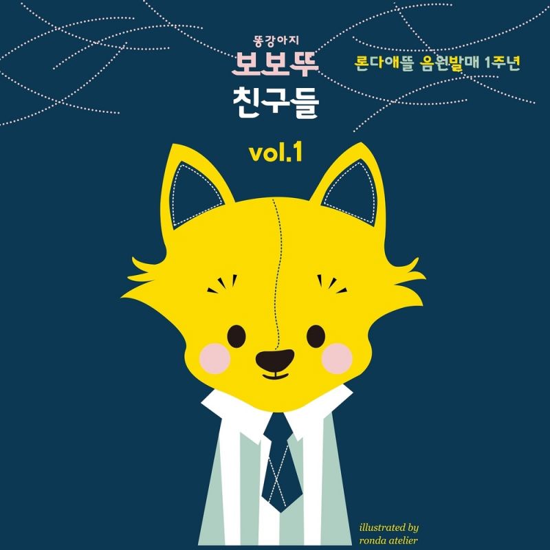 vol-1-2020-maniadb