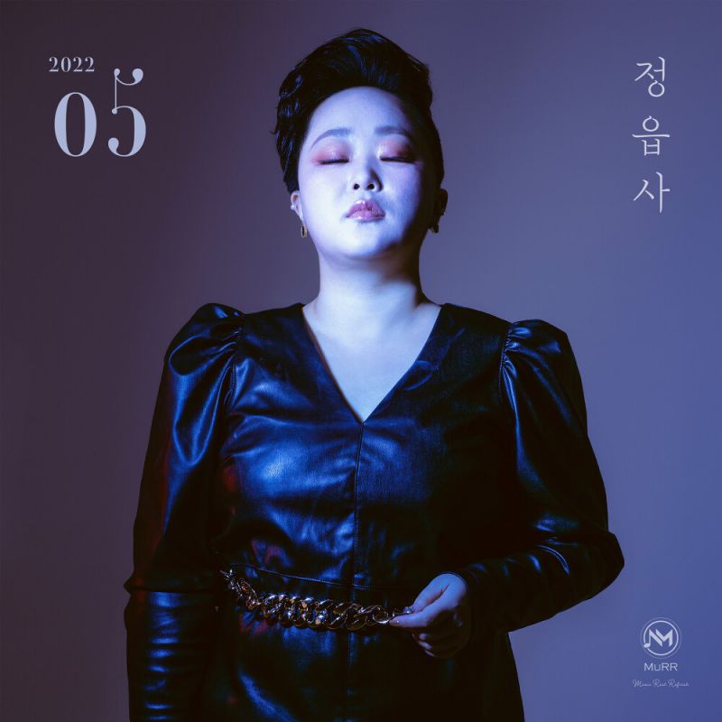  digital Single 2022 Maniadb