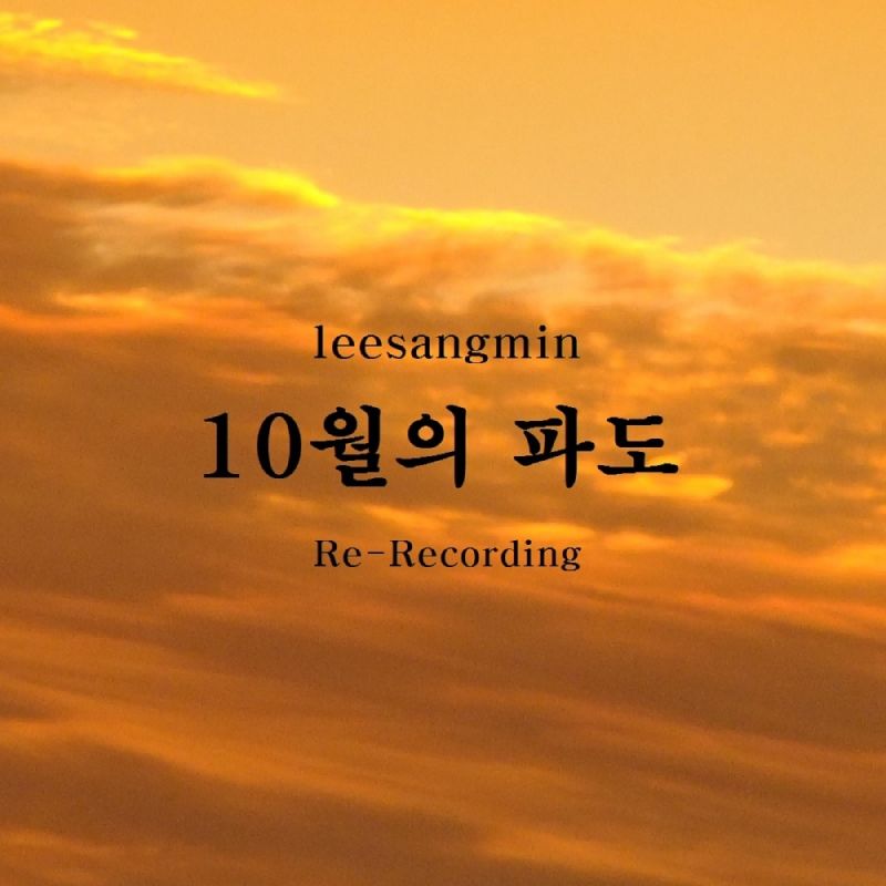 10-re-recording-digital-single-2018-maniadb