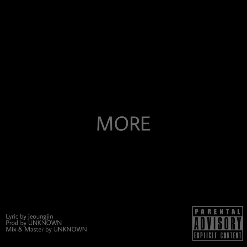 정진 MORE [digital single] (2021)
