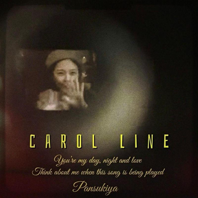 My Carol Line Digital Single Maniadb