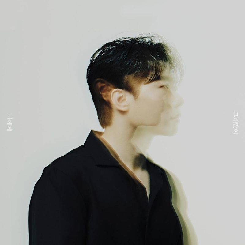 탑현 나에게 그대만이 Digital Single 2023 