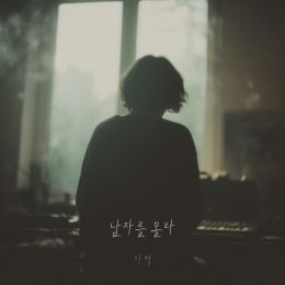  digital single 2025 maniadb