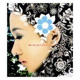 Misia - 心ひとつ [single] (2003) :: maniadb.com