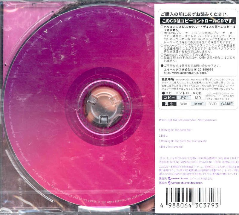 Amuro Namie - Wishing On The Same Star [single] (2002) :: maniadb.com