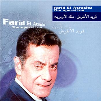 Farid El Atrache - The Operettas (2001) :: maniadb.com