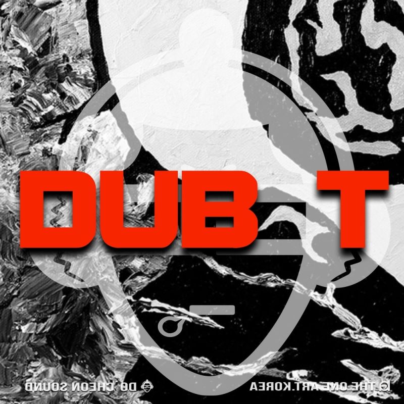 이호윤 - DUB T [digital single] (2018) :: maniadb.com